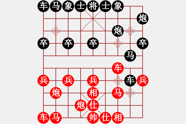 象棋棋譜圖片：百花-浪子小飛VS忘無涯(2015-11-15) - 步數(shù)：20 