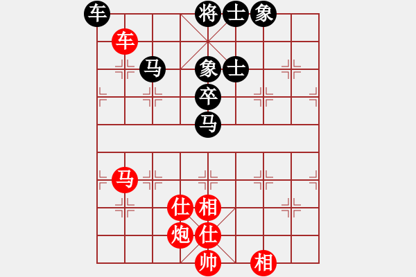 象棋棋譜圖片：百花-浪子小飛VS忘無涯(2015-11-15) - 步數(shù)：70 