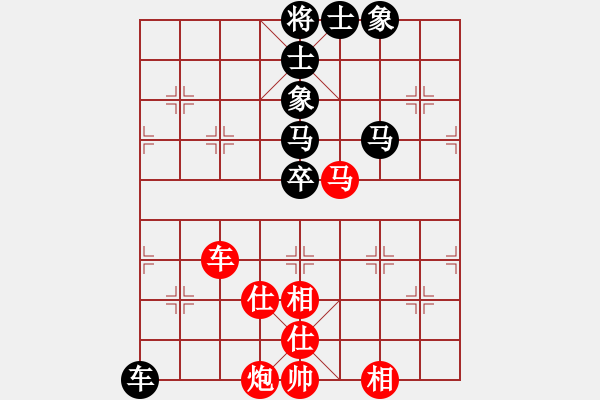 象棋棋譜圖片：百花-浪子小飛VS忘無涯(2015-11-15) - 步數(shù)：80 