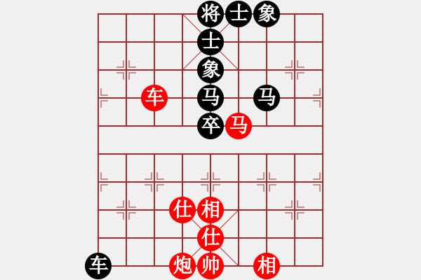 象棋棋譜圖片：百花-浪子小飛VS忘無涯(2015-11-15) - 步數(shù)：81 