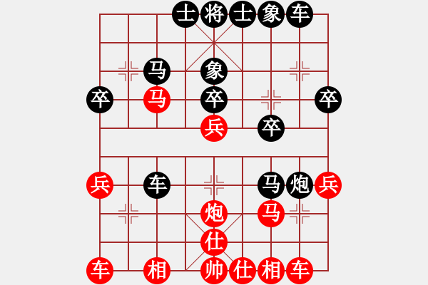 象棋棋譜圖片：懸崖上的愛[13941845] 負(fù) 芳棋(純?nèi)讼缕?[893812128] - 步數(shù)：30 