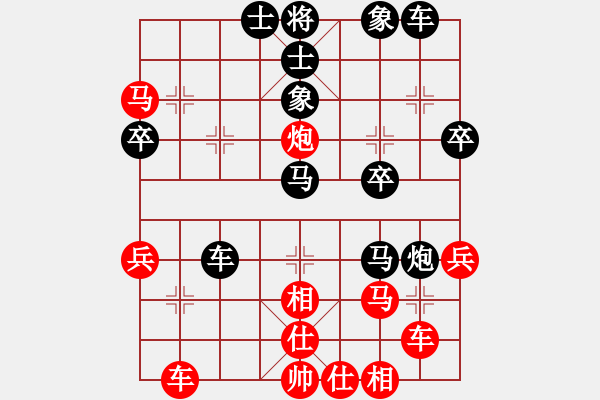 象棋棋譜圖片：懸崖上的愛[13941845] 負(fù) 芳棋(純?nèi)讼缕?[893812128] - 步數(shù)：40 