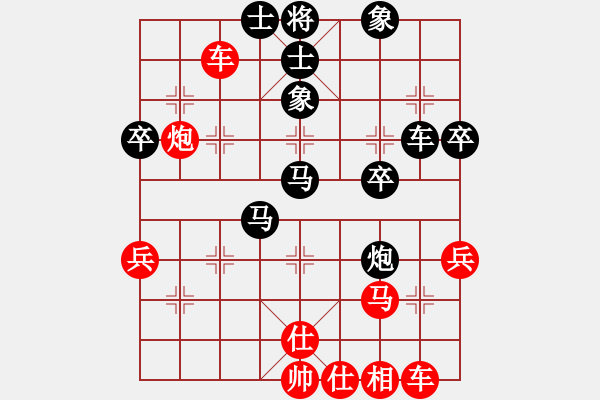 象棋棋譜圖片：懸崖上的愛[13941845] 負(fù) 芳棋(純?nèi)讼缕?[893812128] - 步數(shù)：50 