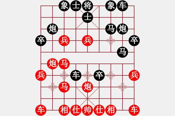 象棋棋譜圖片：3--1---張國(guó)偉 負(fù) 竇 -超---車(chē)1平4 兵三進(jìn)一 - 步數(shù)：30 