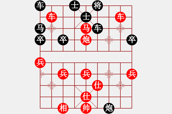 象棋棋譜圖片：巡河炮逐車攻馬變化之紅一炮換雙象后黑馬7退8變之車6退3 - 步數(shù)：50 