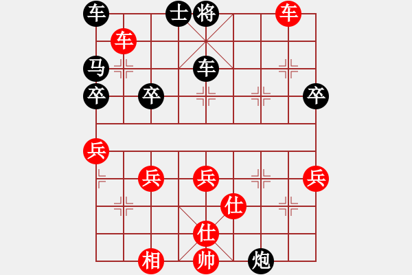 象棋棋譜圖片：巡河炮逐車攻馬變化之紅一炮換雙象后黑馬7退8變之車6退3 - 步數(shù)：55 