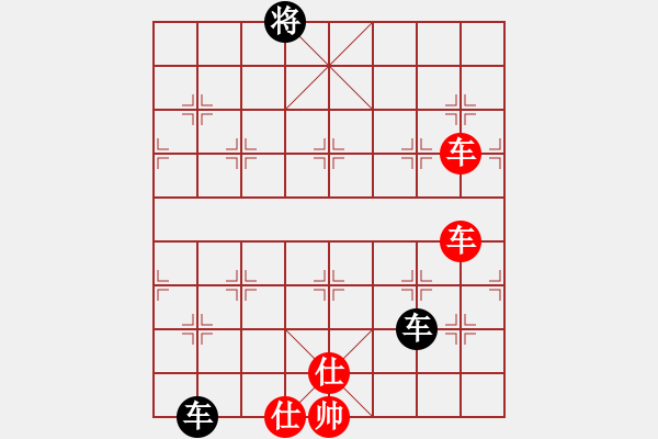 象棋棋譜圖片：第123例 豎線“雙車錯”（黑先勝） - 步數(shù)：0 