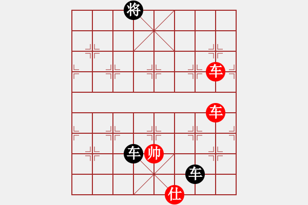 象棋棋譜圖片：第123例 豎線“雙車錯”（黑先勝） - 步數(shù)：7 