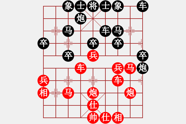 象棋棋譜圖片：hbman(9段)-勝-謳歌(人王) - 步數(shù)：30 