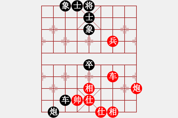 象棋棋譜圖片：東艾(6星)-和-車九進(jìn)五(9星) - 步數(shù)：100 