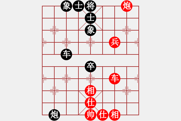 象棋棋譜圖片：東艾(6星)-和-車九進(jìn)五(9星) - 步數(shù)：120 