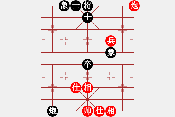 象棋棋譜圖片：東艾(6星)-和-車九進(jìn)五(9星) - 步數(shù)：130 