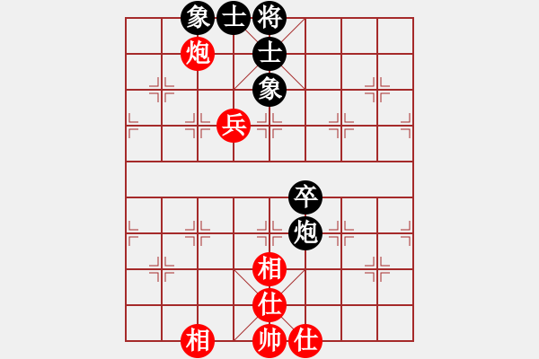 象棋棋譜圖片：東艾(6星)-和-車九進(jìn)五(9星) - 步數(shù)：170 