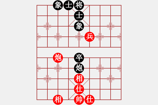 象棋棋譜圖片：東艾(6星)-和-車九進(jìn)五(9星) - 步數(shù)：180 