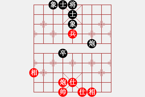 象棋棋譜圖片：東艾(6星)-和-車九進(jìn)五(9星) - 步數(shù)：250 