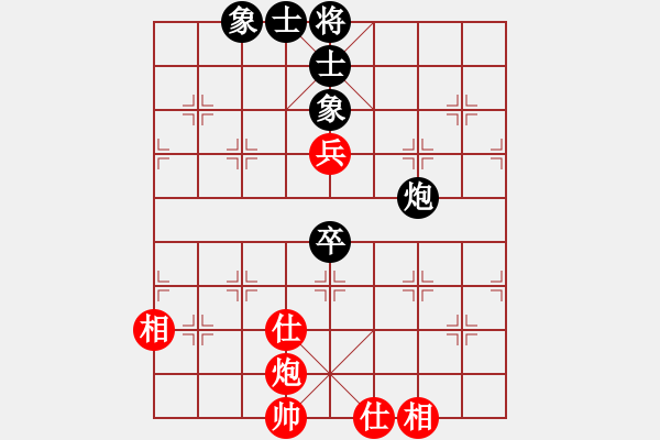 象棋棋譜圖片：東艾(6星)-和-車九進(jìn)五(9星) - 步數(shù)：252 