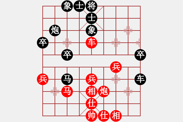 象棋棋譜圖片：東艾(6星)-和-車九進(jìn)五(9星) - 步數(shù)：40 