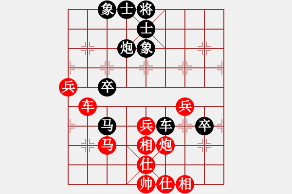 象棋棋譜圖片：東艾(6星)-和-車九進(jìn)五(9星) - 步數(shù)：50 