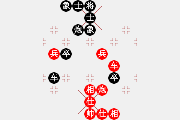 象棋棋譜圖片：東艾(6星)-和-車九進(jìn)五(9星) - 步數(shù)：60 