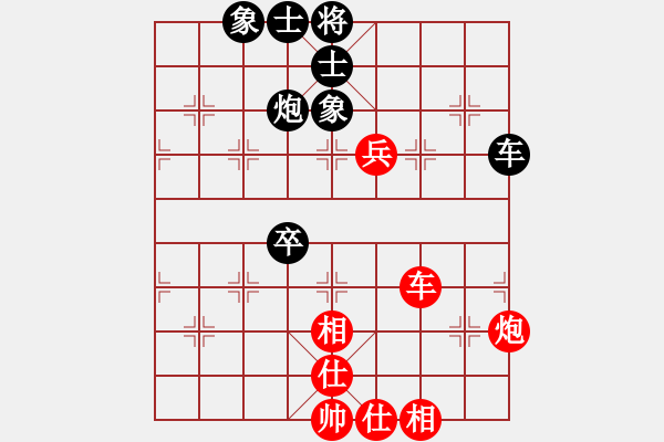 象棋棋譜圖片：東艾(6星)-和-車九進(jìn)五(9星) - 步數(shù)：70 