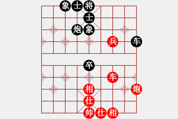 象棋棋譜圖片：東艾(6星)-和-車九進(jìn)五(9星) - 步數(shù)：80 