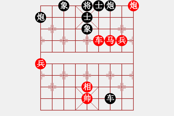 象棋棋谱图片：中国棋院杭州分院 李鎣 胜 河北金环建设队 李紫鑫 - 步数：130 