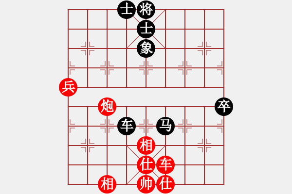 象棋棋譜圖片：滿兵 先勝 陳凱軍 - 步數(shù)：100 