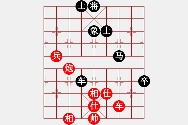 象棋棋譜圖片：滿兵 先勝 陳凱軍 - 步數(shù)：110 