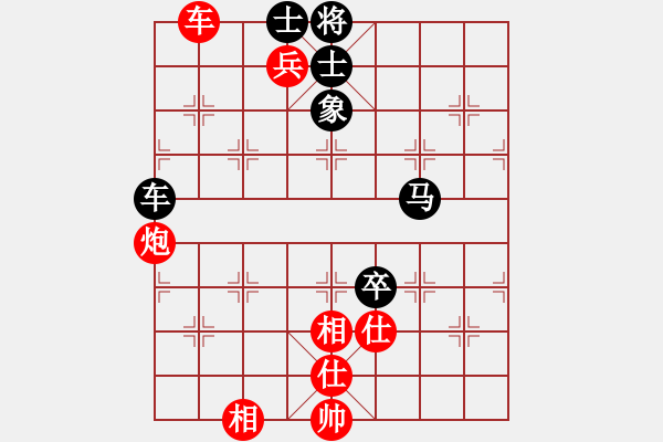 象棋棋譜圖片：滿兵 先勝 陳凱軍 - 步數(shù)：130 