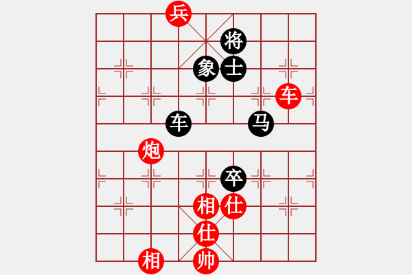 象棋棋譜圖片：滿兵 先勝 陳凱軍 - 步數(shù)：140 