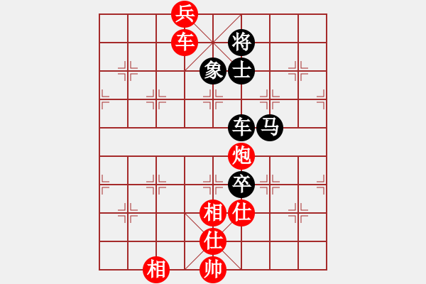 象棋棋譜圖片：滿兵 先勝 陳凱軍 - 步數(shù)：147 