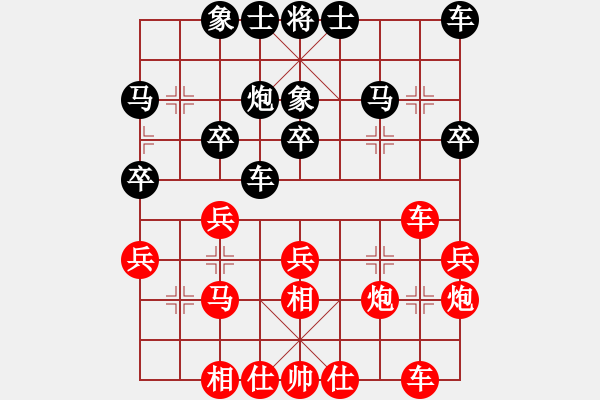 象棋棋譜圖片：滿兵 先勝 陳凱軍 - 步數(shù)：30 