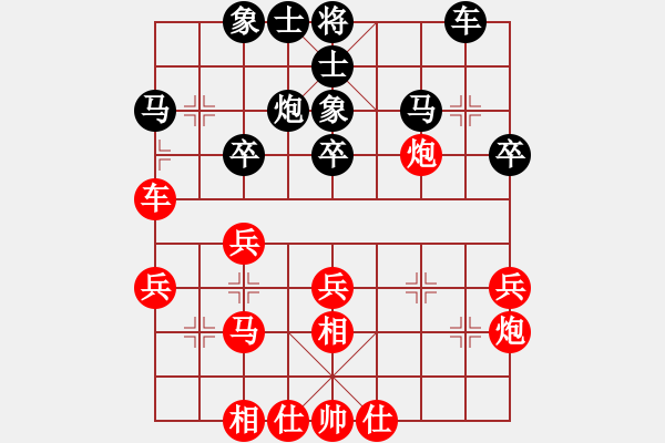 象棋棋譜圖片：滿兵 先勝 陳凱軍 - 步數(shù)：40 