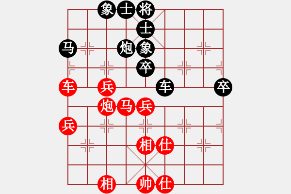 象棋棋譜圖片：滿兵 先勝 陳凱軍 - 步數(shù)：60 