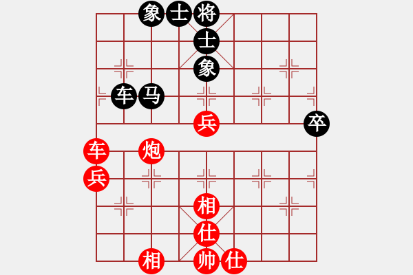 象棋棋譜圖片：滿兵 先勝 陳凱軍 - 步數(shù)：80 