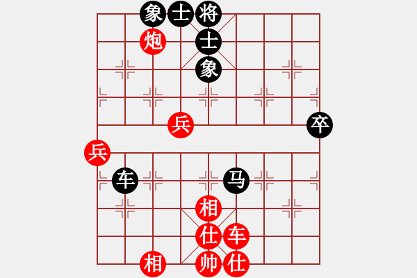 象棋棋譜圖片：滿兵 先勝 陳凱軍 - 步數(shù)：90 