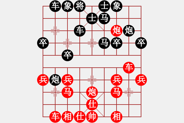 象棋棋谱图片：皖剑淮水(3段)-和-江湖棋侠一(5段) - 步数：40 