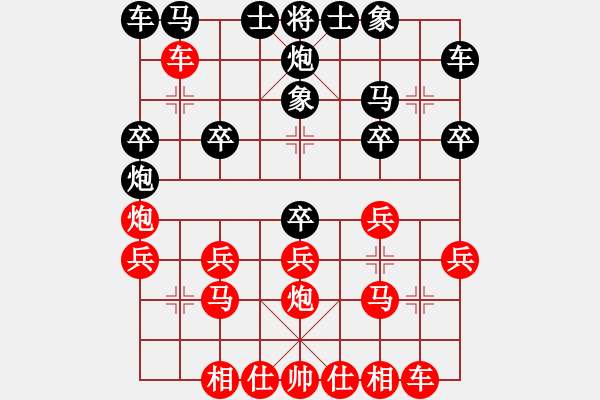 象棋棋譜圖片：我 先勝 -VS- 帷幄出風(fēng)云 - 步數(shù)：20 