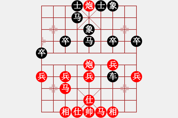 象棋棋譜圖片：我 先勝 -VS- 帷幄出風(fēng)云 - 步數(shù)：35 