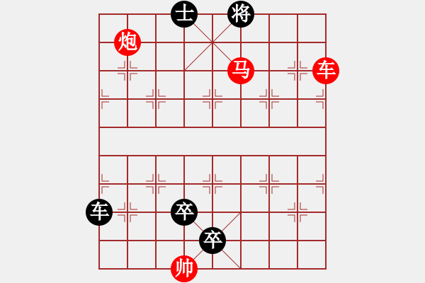 象棋棋譜圖片：【連將勝】精彩小局15-14（時鑫 試擬）★ - 步數(shù)：20 