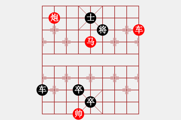 象棋棋譜圖片：【連將勝】精彩小局15-14（時鑫 試擬）★ - 步數(shù)：27 