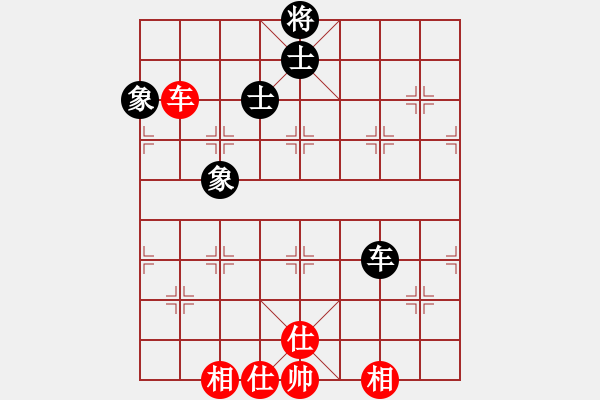 象棋棋譜圖片：六脈(9星)-和-luohansi(9星) - 步數(shù)：150 