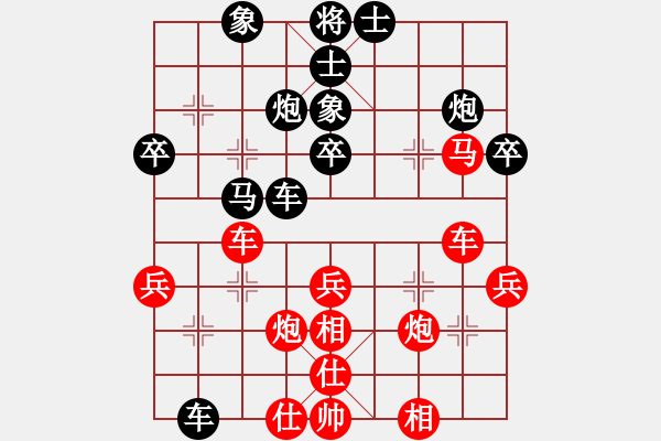 象棋棋譜圖片：六脈(9星)-和-luohansi(9星) - 步數(shù)：40 