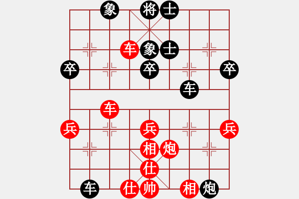 象棋棋譜圖片：六脈(9星)-和-luohansi(9星) - 步數(shù)：50 