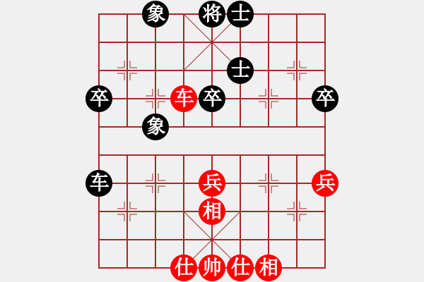 象棋棋譜圖片：六脈(9星)-和-luohansi(9星) - 步數(shù)：60 