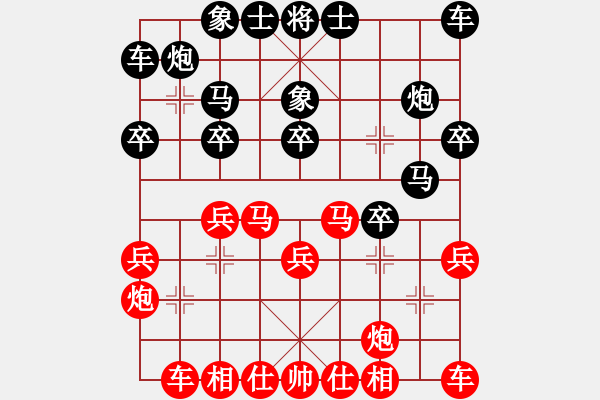 象棋棋谱图片：上海 胡荣华 和 江苏 季本涵 - 步数：20 