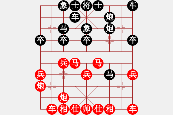 象棋棋谱图片：上海 胡荣华 和 江苏 季本涵 - 步数：30 