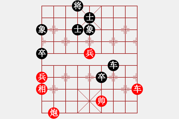 象棋棋譜圖片：全麥牌啤酒(9段)-和-thuong(9段) - 步數(shù)：110 