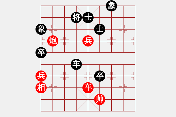 象棋棋譜圖片：全麥牌啤酒(9段)-和-thuong(9段) - 步數(shù)：120 