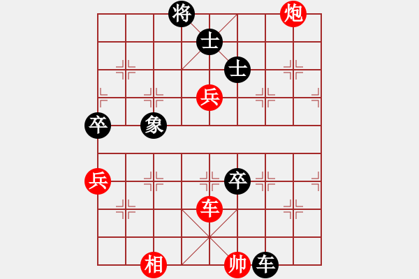 象棋棋譜圖片：全麥牌啤酒(9段)-和-thuong(9段) - 步數(shù)：130 